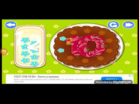 Видео: Срмнлщ 3д играть телефон