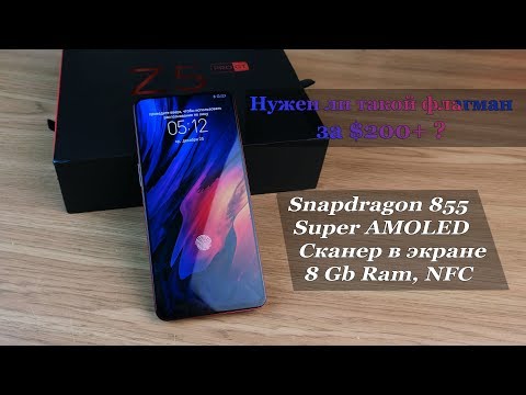 Видео: Snapdragon 855, 8/256 Gb и всего 225$ | Знакомство с Lenovo Z5 Pro GT