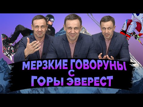 Видео: САМОЕ СМЕШНОЕ ПРО КОЛЛЕКТОРОВ ЭВЕРЕСТ/ПОДБОРКА ЗА 2020/Как не платить кредит | Кузнецов | Аллиам