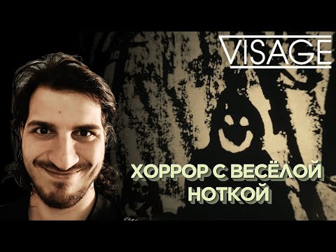 Видео: Visage: Психологический ужас!