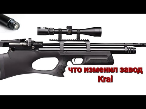 Видео: Что изменилось в pcp kral в 2024 году!!!