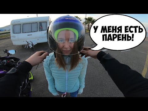 Видео: Красавица КАТАЛАСЬ ДО ПОСЛЕДНЕГО НА МОТОЦИКЛЕ: #10  Прокатил ДИКАРКУ!