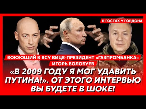 Видео: Воюющий в ВСУ вице-президент «Газпромбанка». Ни семьи теперь, ни детей! Сижу, с@ка, в этом блиндаже!