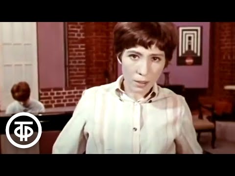 Видео: Песни Елены Камбуровой. Монолог (1970)