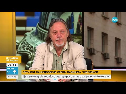 Видео: Ще устои ли правителството на поредния вот на недоверие?