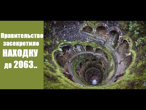 Видео: НАХОДКУ обнаруженную в Новой Зеландии ЗАСЕКРЕТИЛИ НА 80 ЛЕТ