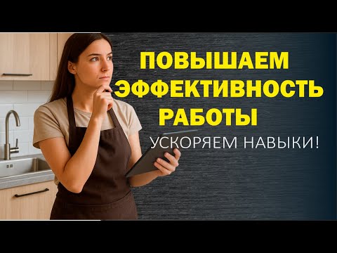 Видео: Создаём кухонные модули