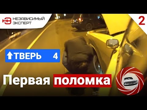 Видео: ОХОТА НА ВОЛГАРЬ! -  Эпизод 2.