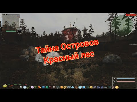 Видео: S.T.A.L.K.E.R. ОП 2.2 Тайна островов Красный лес и бонусный тайник