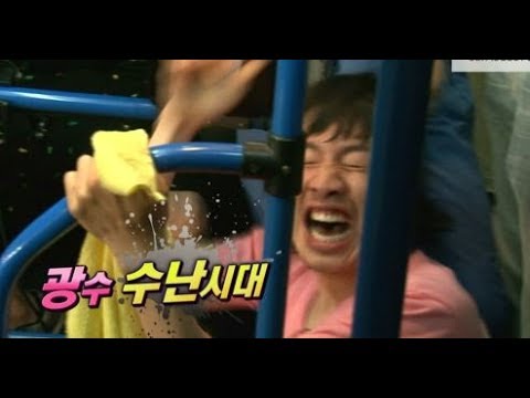 Видео: [RUNNINGMAN НАЧИНАЕТСЯ] [EP 5-3] | Квансу страдает навсегда! (O ° o ° 〃) (ENG SUB)