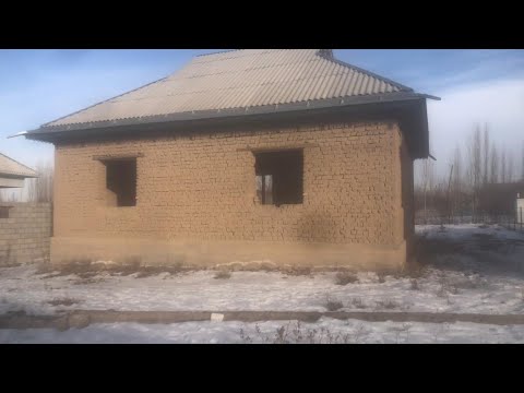 Видео: /31Янывар/23 Уй сатылат дареги Кок жар Айылы 0773620285