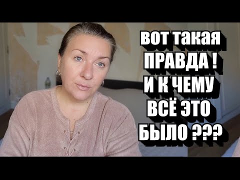 Видео: НОВОСТИ !! Обалдеть !! ТЕПЕРЬ МЫ ВЫНУЖДЕНЫ ПРЯТАТЬСЯ ОТ СОСЕДА, ИНАЧЕ...Будет как вчера  !!
