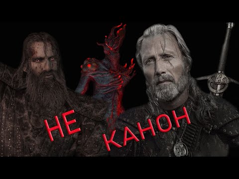Видео: По*уизм разрабов в "Ведьмак 3"