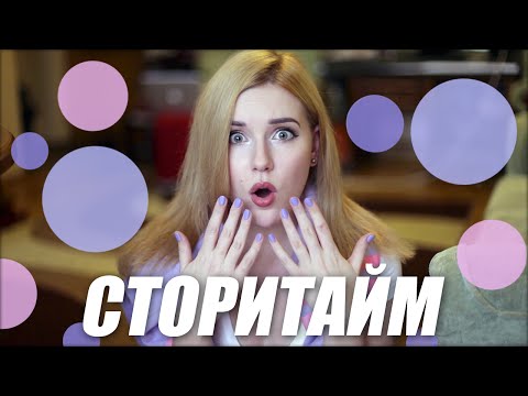 Видео: Самые страшные воспоминания о школе :О