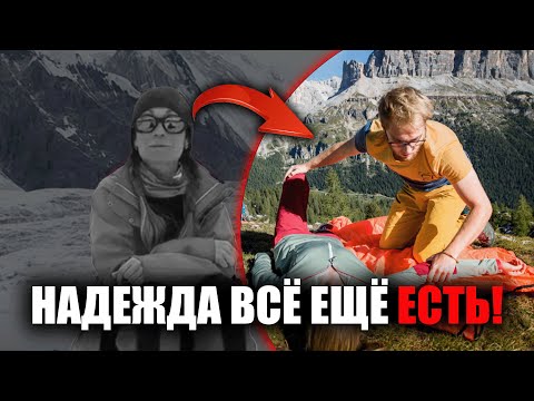 Видео: Наговицына Наталья: экстренная попытка спасения прямо сейчас!