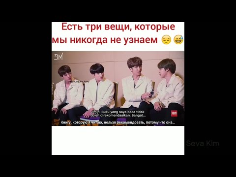 Видео: Смешные и милые моменты с BTS #14