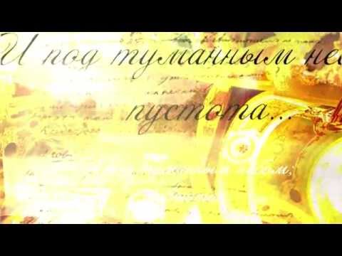 Видео: Неизвестный Лермонтов