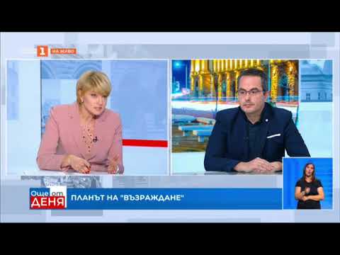 Видео: Цончо Ганев - НАСТОЯВАМЕ да се ОТВОРЯТ всички чували и да се направи повторно преброяване!