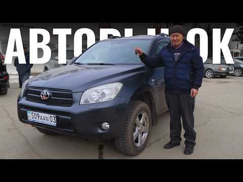 Видео: 12 машин за выходные 💥 Реальный АВТОЫНОК Кокшетау