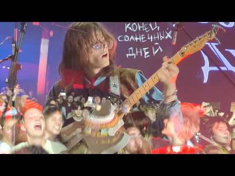 Видео: конец солнечных дней - мне всё ещё жаль + пытаться понять + забыл о чем мечтал. 11.10.25