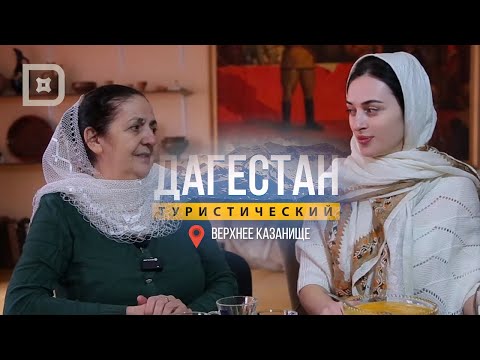 Видео: Верхнее Казанище. Часть 1