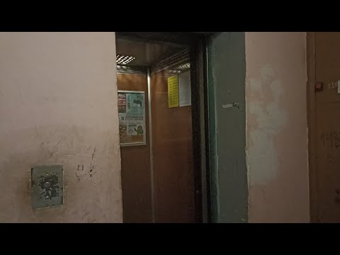 Видео: Лифт ЩЛЗ 1995 года выпуска (г.Уфа) / подробнее в описании