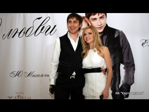 Видео: ПРЕМЬЕРА! Юлия Михальчик & Евгений Анегин - Тебя Я Знаю