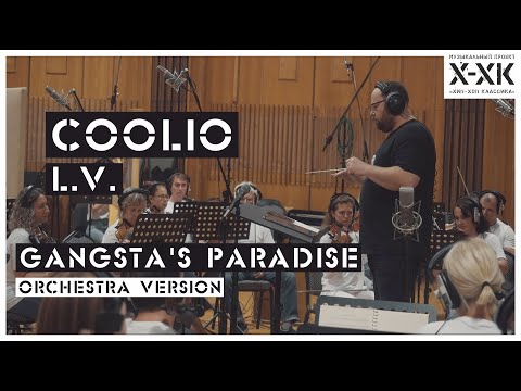 Видео: Проект Хип-Хоп Классика: Coolio (ft. L.V.) - "Gangsta's Paradise" (Orchestral cover)