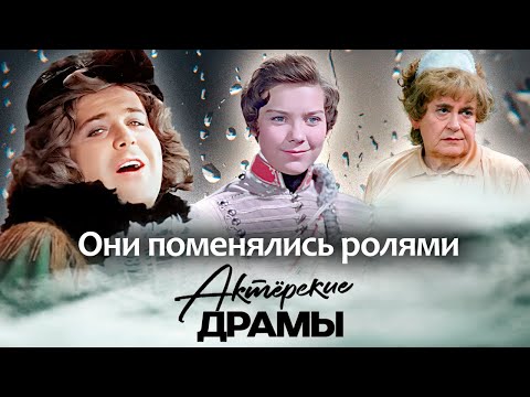 Видео: Они поменялись ролями | Александр Калягин, Лариса Голубкина, Юрий Стоянов