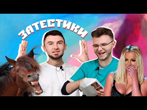 Видео: Итальянские деревяхи и конские говяхи / Слепые затесты от Полины