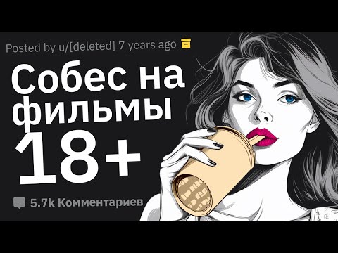 Видео: Официанты, Какие Упоротые Разговоры Вы Подслушали, Обслуживая Столик?