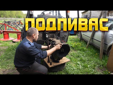 Видео: Большой РЕМОНТ маленького ТРАКТОРА МТЗ 320