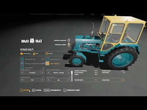 Видео: Играю в Ферму 19