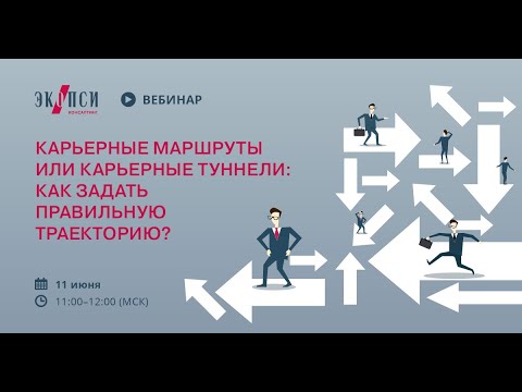Видео: Карьерные маршруты или карьерные туннели  как задать правильную траекторию
