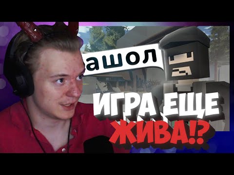 Видео: КОМА СМОТРИТ: СЫГРАЛ В UNTURNED РП ЗА ВАС, ещё актуален в 2024?
