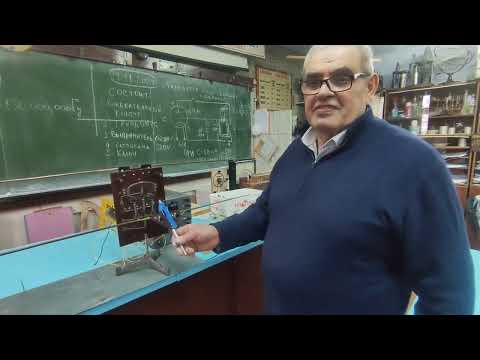 Видео: Василий Гладыш. Вынужденные незатухающие электромагнитные колебания