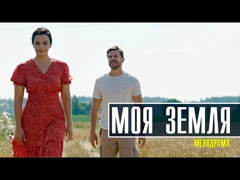 Видео: ВЛАДЕЛИЦА БИЗНЕСА ВЕРНУЛАСЬ В РОДНОЕ СЕЛО| СМОТРИ, КАК БАРЫШНЯ СТАЛА КРЕСТЬЯНКОЙ| Моя земля|