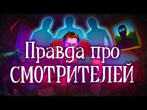 Видео: Страшная правда о совете О5 | Не в этой жизни | История по SCP