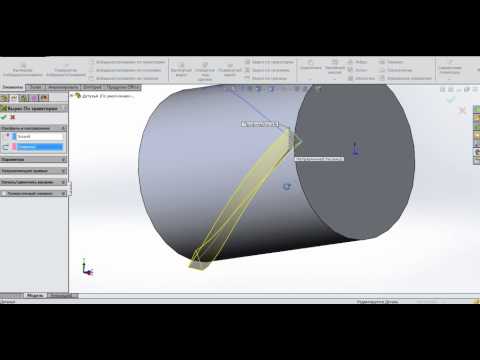 Видео: Сетчатое рифление в SolidWorks