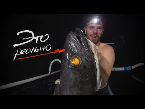 Видео: Поймал настоящего динозавра ночью┃Джиггинг на 300 метрах