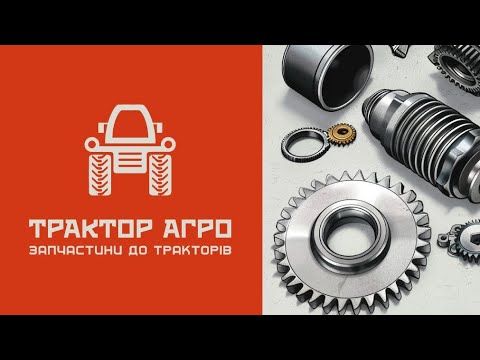 Видео: Рамка МТЗ УК кабіни задня | каркас дверей МТЗ лівий в наявності ТРАКТОР АГРО