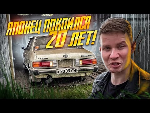 Видео: 2000 КМ НА КАПСУЛЕ SUBARU LEONE 1981: распаковка и 1 часть перегона - Русский Ресейл