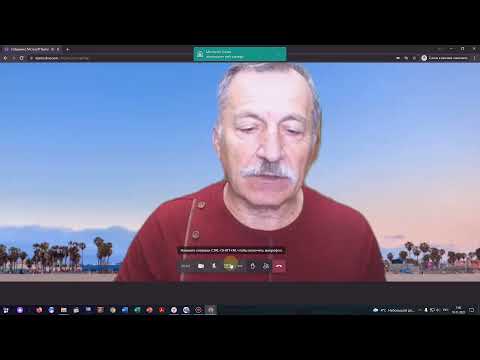 Видео: Как создать онлайн урок в Microsoft Teams