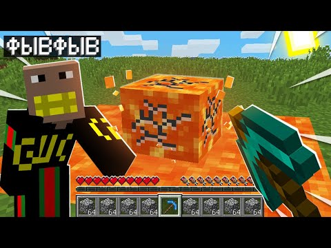 Видео: 😰Майнкрафт, но он полностью СЛОМАН!