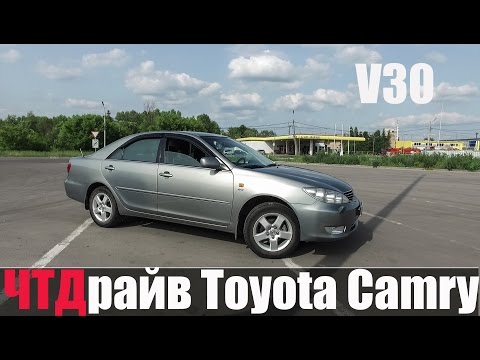 Видео: Toyota Camry V30 (2005) как так 500 000