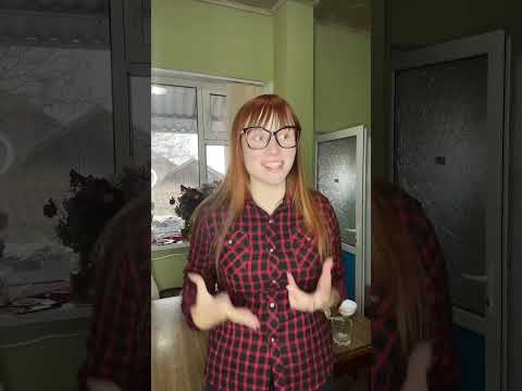 Видео: Обман