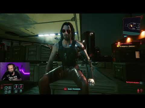 Видео: КИБЕРПАНК 2077/CYBERPUNK 2077 (НАРЕЗКА СО СТРИМОВ) МОЯ КОЛЛЕКЦИЯ БАГОВ #cyberpunk2077 #киберпанк2077