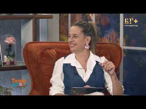 Видео: ТОЧНО В 10 - еп.208 - (24.09.2024)