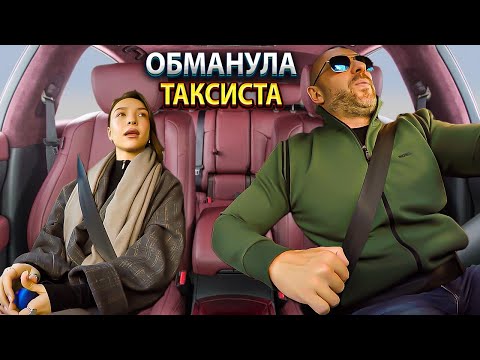 Видео: 🔥 Он приехал на свидание, а попал в капкан... Девушка с сайта знакомств ПЕРЕШЛА ГРАНЬ!