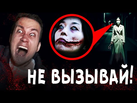 Видео: ЖЕНЩИНА С РАЗРЕЗАННЫМ РТОМ НАПАЛА - ПРОКЛЯТЫЙ ритуал в РЕАЛЬНОЙ ЖИЗНИ